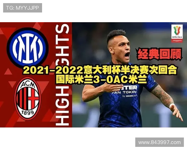 复出即双响 替代劳塔罗难为谁